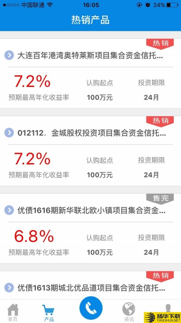 中铁信托下载最新版（暂无下载）_中铁信托app免费下载安装