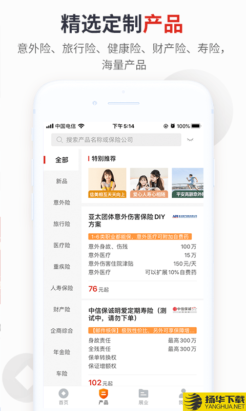 700度下载最新版（暂无下载）_700度app免费下载安装