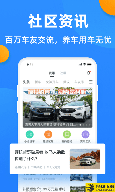 违章记录查询下载最新版（暂无下载）_违章记录查询app免费下载安装