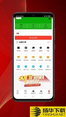 专库下载最新版（暂无下载）_专库app免费下载安装