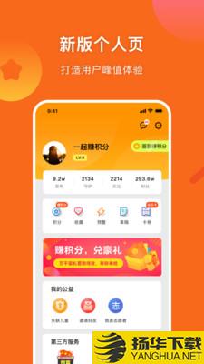 守护者计划下载最新版（暂无下载）_守护者计划app免费下载安装