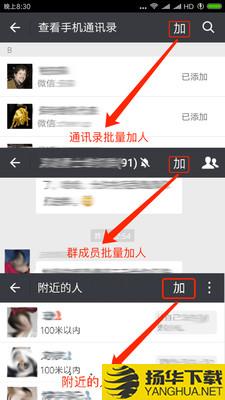 微微儿下载最新版（暂无下载）_微微儿app免费下载安装