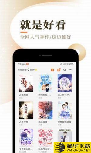 甜圈圈小说下载最新版（暂无下载）_甜圈圈小说app免费下载安装