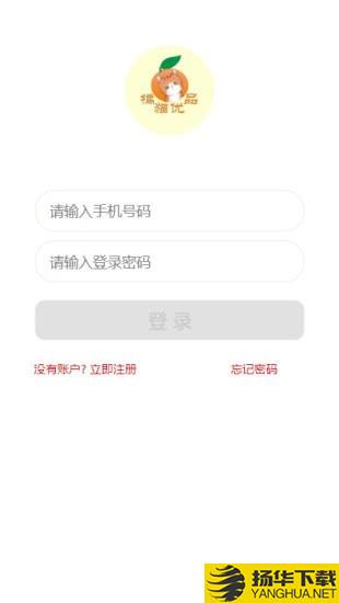 橘猫优品下载最新版（暂无下载）_橘猫优品app免费下载安装