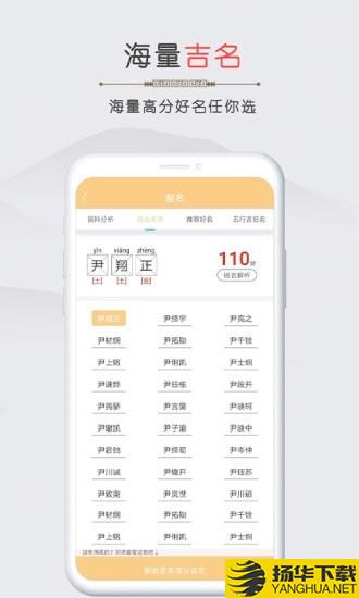 罗盘算命取名下载最新版（暂无下载）_罗盘算命取名app免费下载安装