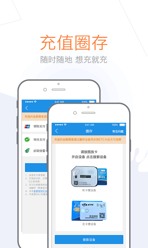 车e兴下载最新版（暂无下载）_车e兴app免费下载安装