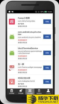 清理加速吧下载最新版（暂无下载）_清理加速吧app免费下载安装