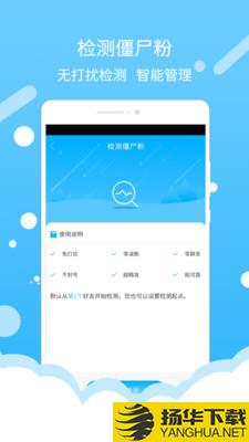 微信批量加好友下载最新版（暂无下载）_微信批量加好友app免费下载安装