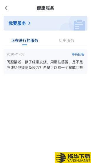 啄木医生下载最新版（暂无下载）_啄木医生app免费下载安装