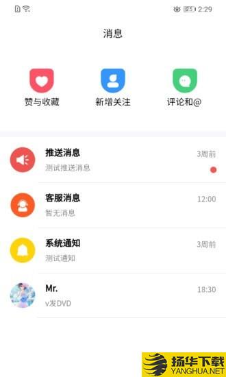 艾薇萌下载最新版（暂无下载）_艾薇萌app免费下载安装