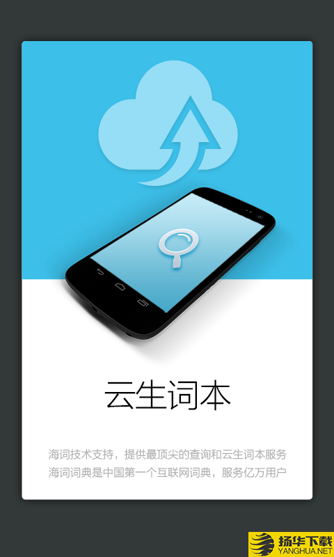 日语发音