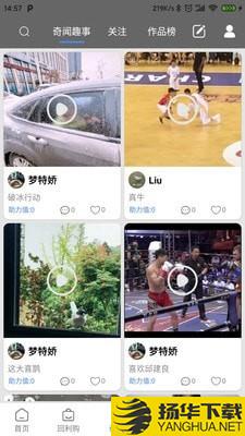 回利多下载最新版（暂无下载）_回利多app免费下载安装