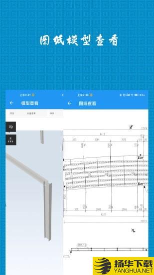 CMERP下载最新版（暂无下载）_CMERPapp免费下载安装