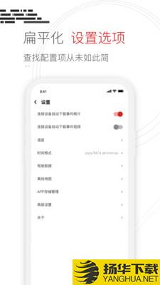 youmera下载最新版（暂无下载）_youmeraapp免费下载安装