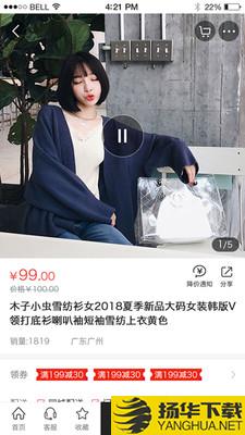 聚优品国际下载最新版（暂无下载）_聚优品国际app免费下载安装