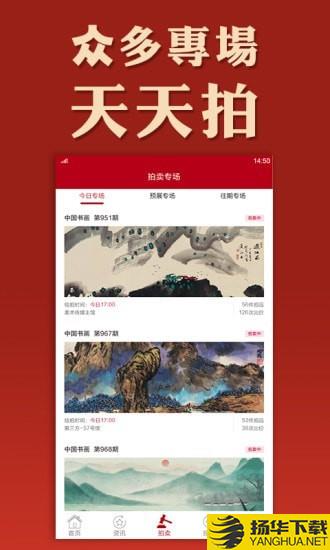 美术传媒下载最新版（暂无下载）_美术传媒app免费下载安装