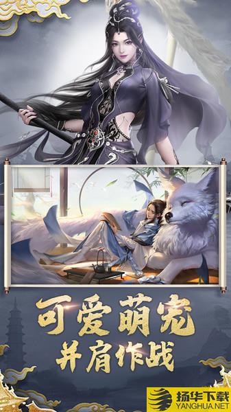 猎魔无双破解版下载