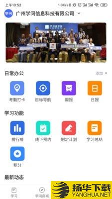 学问共享下载最新版（暂无下载）_学问共享app免费下载安装