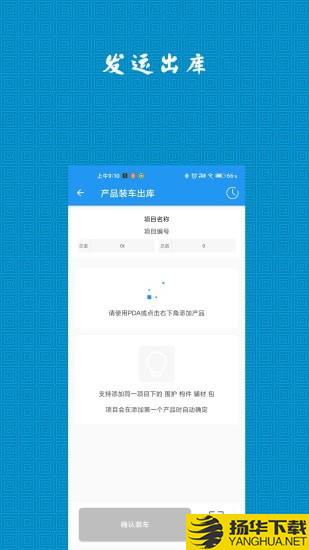 CMERP下载最新版（暂无下载）_CMERPapp免费下载安装