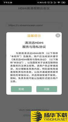 HDiHi下载最新版（暂无下载）_HDiHiapp免费下载安装