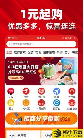 趣哪优品下载最新版（暂无下载）_趣哪优品app免费下载安装