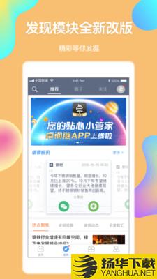 卓钢链下载最新版（暂无下载）_卓钢链app免费下载安装