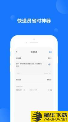 微物流下载最新版（暂无下载）_微物流app免费下载安装