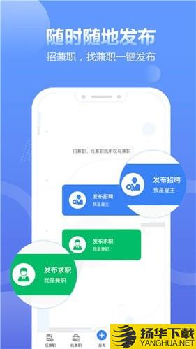 求职通下载最新版（暂无下载）_求职通app免费下载安装