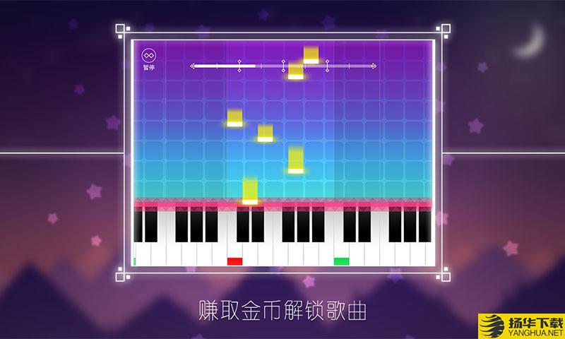 StarPiano下载最新版（暂无下载）_StarPianoapp免费下载安装