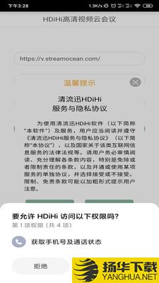 HDiHi下载最新版（暂无下载）_HDiHiapp免费下载安装