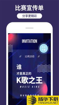 海报制作工厂下载最新版（暂无下载）_海报制作工厂app免费下载安装