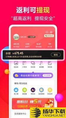 值淘下载最新版（暂无下载）_值淘app免费下载安装