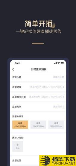 淘乐播助手下载最新版（暂无下载）_淘乐播助手app免费下载安装