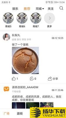 莫忘淘下载最新版（暂无下载）_莫忘淘app免费下载安装