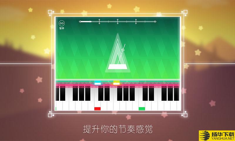 StarPiano下载最新版（暂无下载）_StarPianoapp免费下载安装