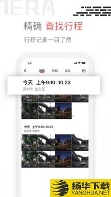 youmera下载最新版（暂无下载）_youmeraapp免费下载安装