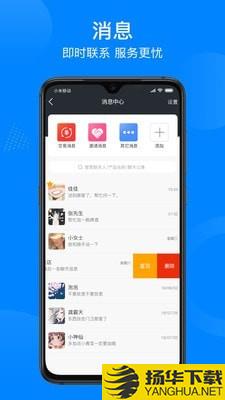 跑堂腿商户下载最新版（暂无下载）_跑堂腿商户app免费下载安装