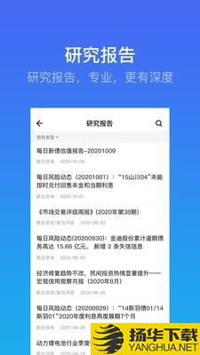 掌上见智下载最新版（暂无下载）_掌上见智app免费下载安装