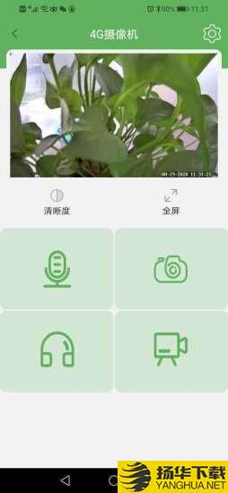 NetIPC下载最新版（暂无下载）_NetIPCapp免费下载安装