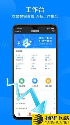 跑堂腿商户下载最新版（暂无下载）_跑堂腿商户app免费下载安装