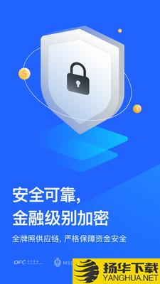 极简速汇下载最新版（暂无下载）_极简速汇app免费下载安装