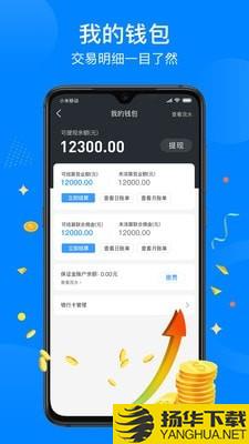 跑堂腿商户下载最新版（暂无下载）_跑堂腿商户app免费下载安装