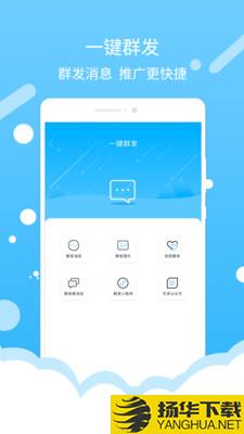 微信加好友下载最新版（暂无下载）_微信加好友app免费下载安装