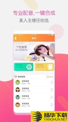 彩铃大师下载最新版（暂无下载）_彩铃大师app免费下载安装