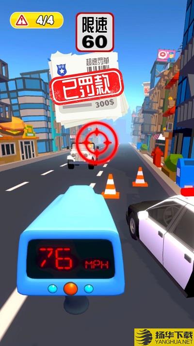 citycop3d警察模拟器官方版下载_citycop3d警察模拟器官方版手游最新版免费下载安装