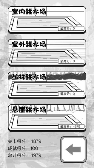 满分跳水运动员最新版下载_满分跳水运动员最新版手游最新版免费下载安装