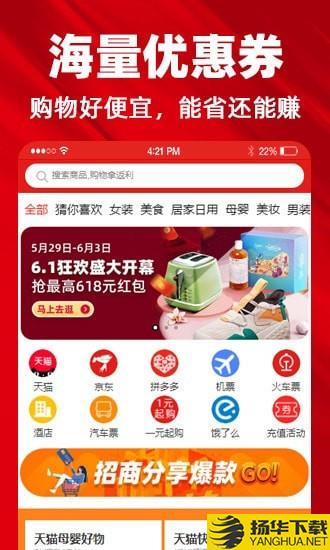 趣哪优品下载最新版（暂无下载）_趣哪优品app免费下载安装