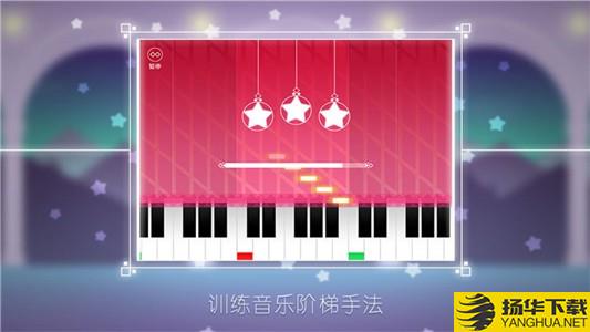 Star Piano