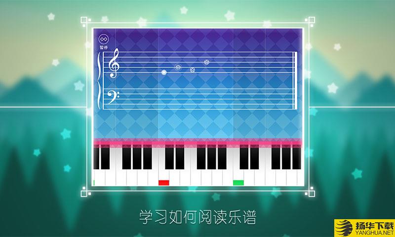 StarPiano下载最新版（暂无下载）_StarPianoapp免费下载安装