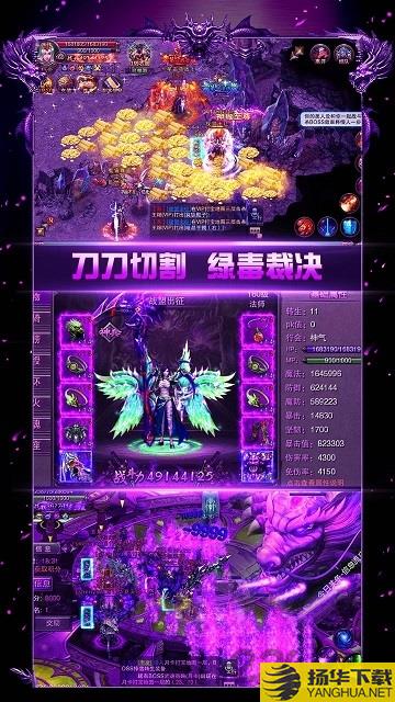 魔龙诀bt版果盘版下载_魔龙诀bt版果盘版手游最新版免费下载安装